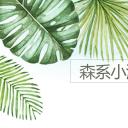 商务.PPT源文件52