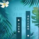 商务.PPT源文件59