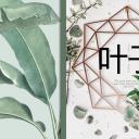 商务.PPT源文件60