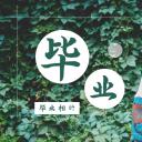 商务.PPT源文件62