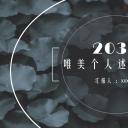 商务.PPT源文件63