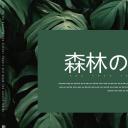 商务.PPT源文件69