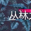 商务.PPT源文件75