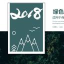 商务.PPT源文件77