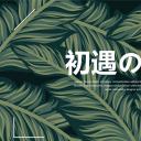 商务.PPT源文件78