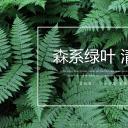 商务.PPT源文件79