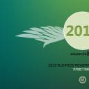 商务.绿色系ppt绿色 19