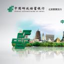 商务.绿色系ppt绿色 21