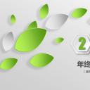 商务.绿色系ppt绿色 28