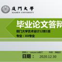 商务.绿色系ppt绿色 48