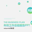 商务.绿色系ppt绿色 53