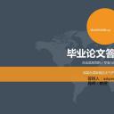 商务.金色PPT模板13