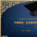 商务.金色PPT模板15