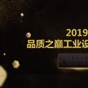 商务.金色PPT模板20