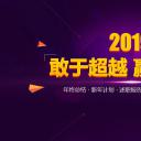 商务.金色PPT模板23