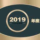 商务.金色PPT模板6