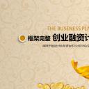 商务.金色PPT模板9