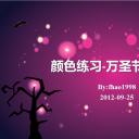 商务.万圣节之夜PPT模板