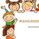 商务.儿童节可爱卡通儿童PPT背景图片