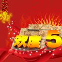 商务.动态欢度劳动节PPT模板