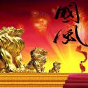 商务.国风盛世五一劳动节PPT模板