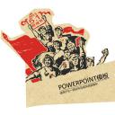 商务.怀旧风劳动人民劳动节PPT模板