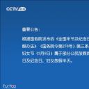 商务.女人最大妇女节PPT模板