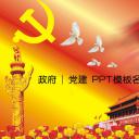 商务.党建工作建党节通用PPT模板