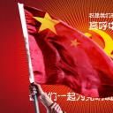 商务.庆祝建党节幻灯片模板