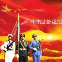 商务.建军节军旗下的三军仪仗队PPT模板