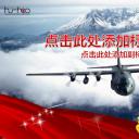 商务.铁血铸军魂建军节PPT模板