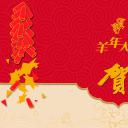 商务.新年精美动态春节贺岁PPT模板