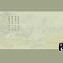 商务.简约古典大气清明节PPT模板