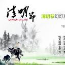 商务.精品-清明节起源习俗介绍PPT模板