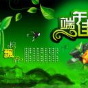 商务.端午节传统节日端午佳节PPT模板