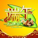 商务.华贵大气动态端午节PPT模板