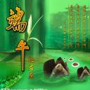 商务.端午节端午佳节简介介绍PPT模板