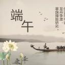 商务.端午节由来民俗介绍PPT模板