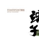 商务.粽子背景端午节主题PPT模板