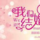 商务.婚庆生活唯美婚纱——图文