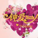 商务.婚庆生活粉色浪漫婚礼开场浪漫求婚——图文