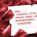 商务.婚庆生活婚恋生日表白PPT模板——图文