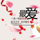 商务.婚庆生活婚礼开场视频电子相册PPT模板 婚礼电子请帖PPT模板 动态PPT模板——图文