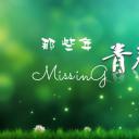 商务.婚庆生活绿色空间PPT相册——图文