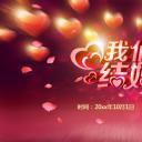 商务.婚庆生活唯美婚纱——图文