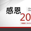 商务.年终日常工作总结ok工作总结新年计划——图文