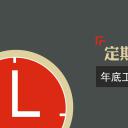 商务.年终日常工作总结ok精美年终工作总结幻灯片模板——图文