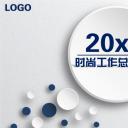 商务.年终日常工作总结ok精致微立体工作总结PPT模板——图文