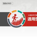 年终日常工作总结年度工作报告总结商务通用——图文