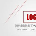 年终日常工作总结ok简约商务策划总结——图文